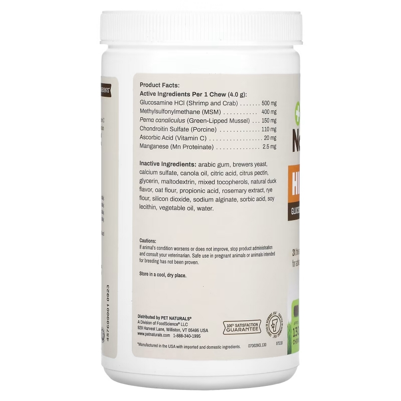 Pet Naturals, Hip + Joint Pro, добавка для собак, 130 жевательных таблеток, 520 г (18,34 унции)