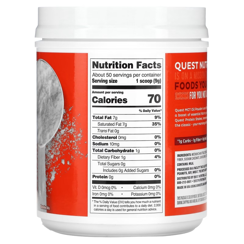 Quest Nutrition, Порошок из масла среднецепочечных триглицеридов, 454 г